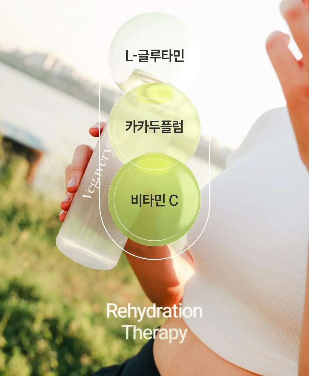 [수분 보충] 베가베리 이온 플러스 상세페이지 16